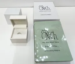 ONE N' ONLY】 EIKU 山下永玖 2wayリング 9号 トレカ付き ONE N' ONLY