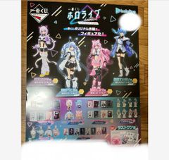 ホロライブ一番くじ6／28発売 全81個 1ロット分 一番くじ