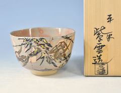 抹茶茶碗、共箱入、乾山写、雛人形、紫雲作、3番 抹茶茶碗、共箱入