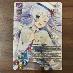 Lycee 柳ひとみ直筆サイン入りカード 朱雀院 撫子 Lycee リセ 直筆