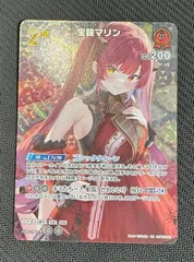 ホロカ 宝鐘マリン UR 宝鐘マリン ur ホロカ ホロライブ hololive