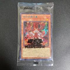 俱利伽羅天童銅遊戯王カード3D石版アンティークフィギュア