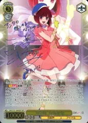 水族館デート 有馬かな SSP 箔押し サイン 推しの子 水族館デート 有馬