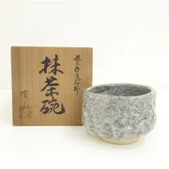 陶芸家 堀一郎 鼠志野 茶盌 茶碗 抹茶碗 茶道具 志野 美濃 瀬戸 共箱