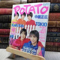 2026年最新】滝沢秀明 サインの人気アイテム - メルカリ