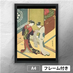浮世絵版画☆画装用画☆6冊セット☆春信HARUNOBU☆24枚セット