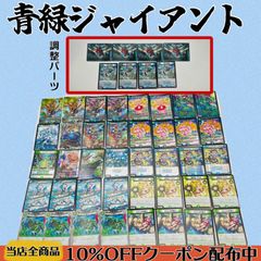 値下げ交渉可）緑単キャベッジ グランセクト 値下げ交渉可）緑単