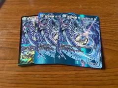 ガルラガンザーク クロカミa ガリュミーズ 新世壊 金トレ メルカリ便