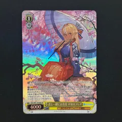 ヴァイス 君と一緒にお花見 不知火フレアsp PSA10 君と一緒にお花見