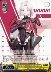 ヴァイスシュヴァルツ「勝利の女神：NIKKE」SEC+カード「作戦遂行 ラピ