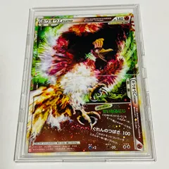 ホウオウLEGEND PSA9＆PSA8 連番セット ポケモンカード ホウオウLEGEND