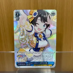 2021 WEISS SCHWARZ 大空すばる ゴールドサイン PSA10 2025年最新