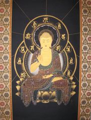 みっちゃん専用【真筆】茶掛け 茶掛 本来無一物◇大徳寺派 少林寺 横井