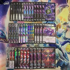 ラッカ庵野 赤緑モモキング 黒単ゼナーク 2025年最新】黒単ゼナークの人気