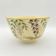 平安清鳳作 菊桐 手焙 ① 平安清鳳作 菊桐 手焙 ① 平安清鳳作 菊桐