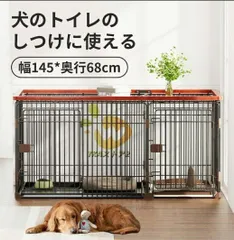 希少☆廃版✨犬ケージ☆ナチュラルワン☆手渡し限定☆彡