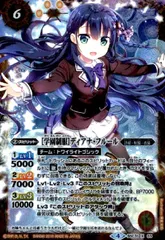 2026年最新】学園制服 ディアナ・フルールの人気アイテム - メルカリ