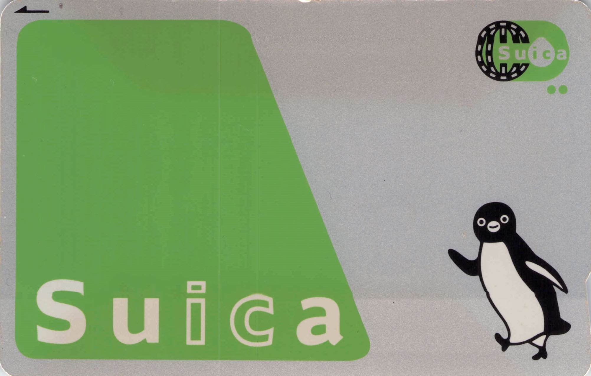 Suica 全国相互利用サービス開始記念カード 記念ICカード限定発売