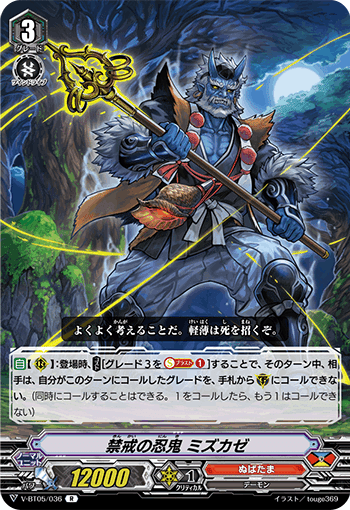 ヴァンガード シラヌイ デッキ Gスタン ヴァンガード シラヌイ デッキ