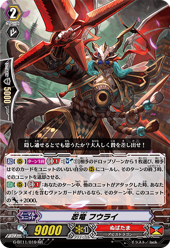 Vスタン】ぬばたま ハンゾウ デッキ 50枚、トークン付き 【公式通販】