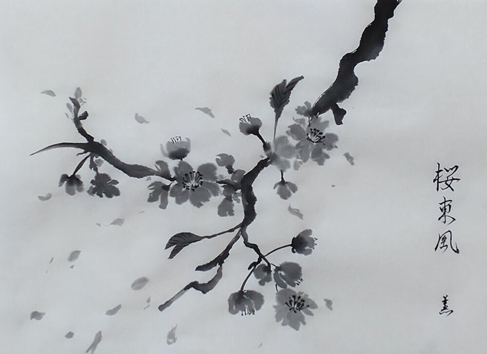 水墨画 梅の花 No.2 Let's try drawing