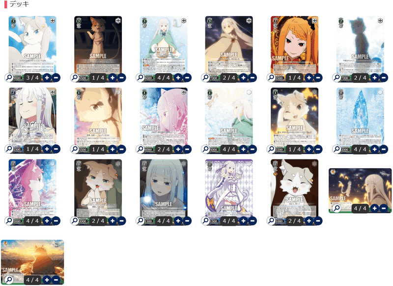 ヴァイスシュヴァルロゼ ゆずソフト 8宝デッキ フルホイル ヴァイス