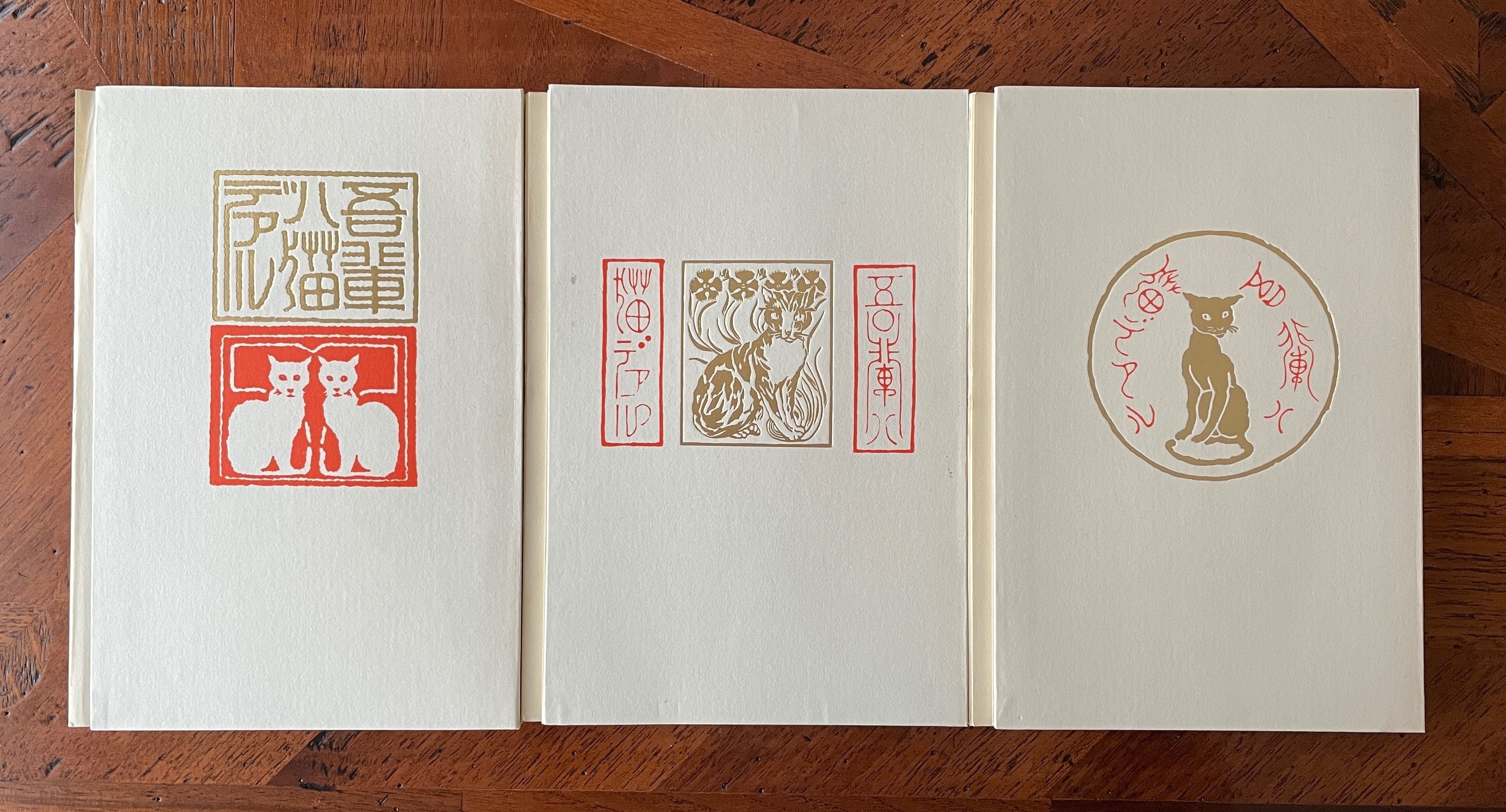 吾輩ハ猫デアル｜はなしほ