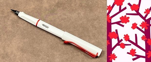 ラミー サファリ 漢字ニブ LAMY safari｜ふわふじこ