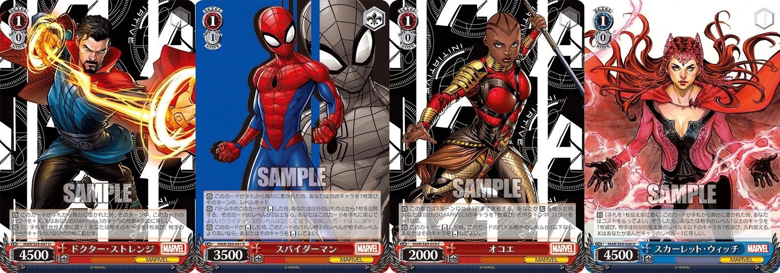 marvel 8門デッキ+パーツ Marvelデッキ デッキパーツ marvel 8門デッキ