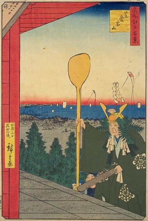 東京開化名所記 王子稲荷社 文化遺産オンライン 浮世絵 東京開化狂画名所