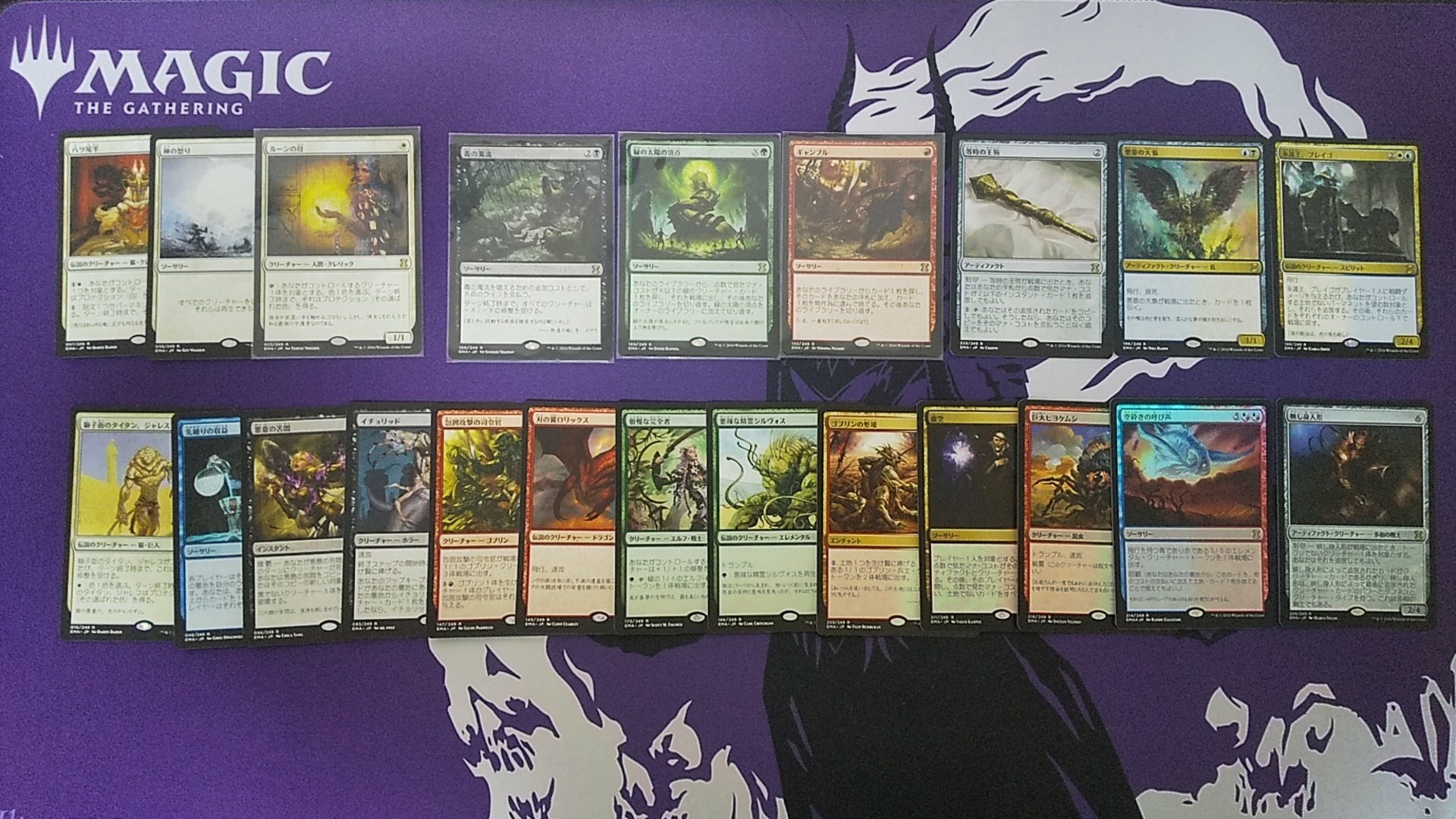 MTG エターナルマスターズ日本語版 6パック 【公式通販】