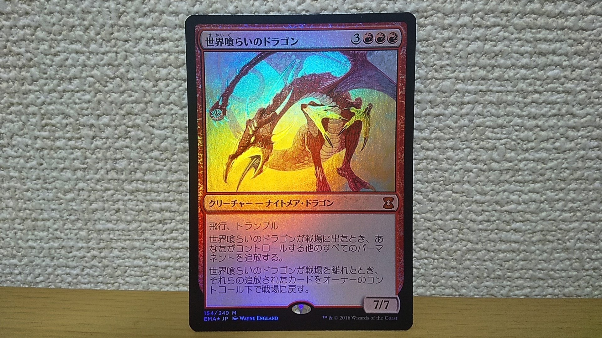 MTG エターナルマスターズ日本語版 6パック MTG エターナルマスターズ