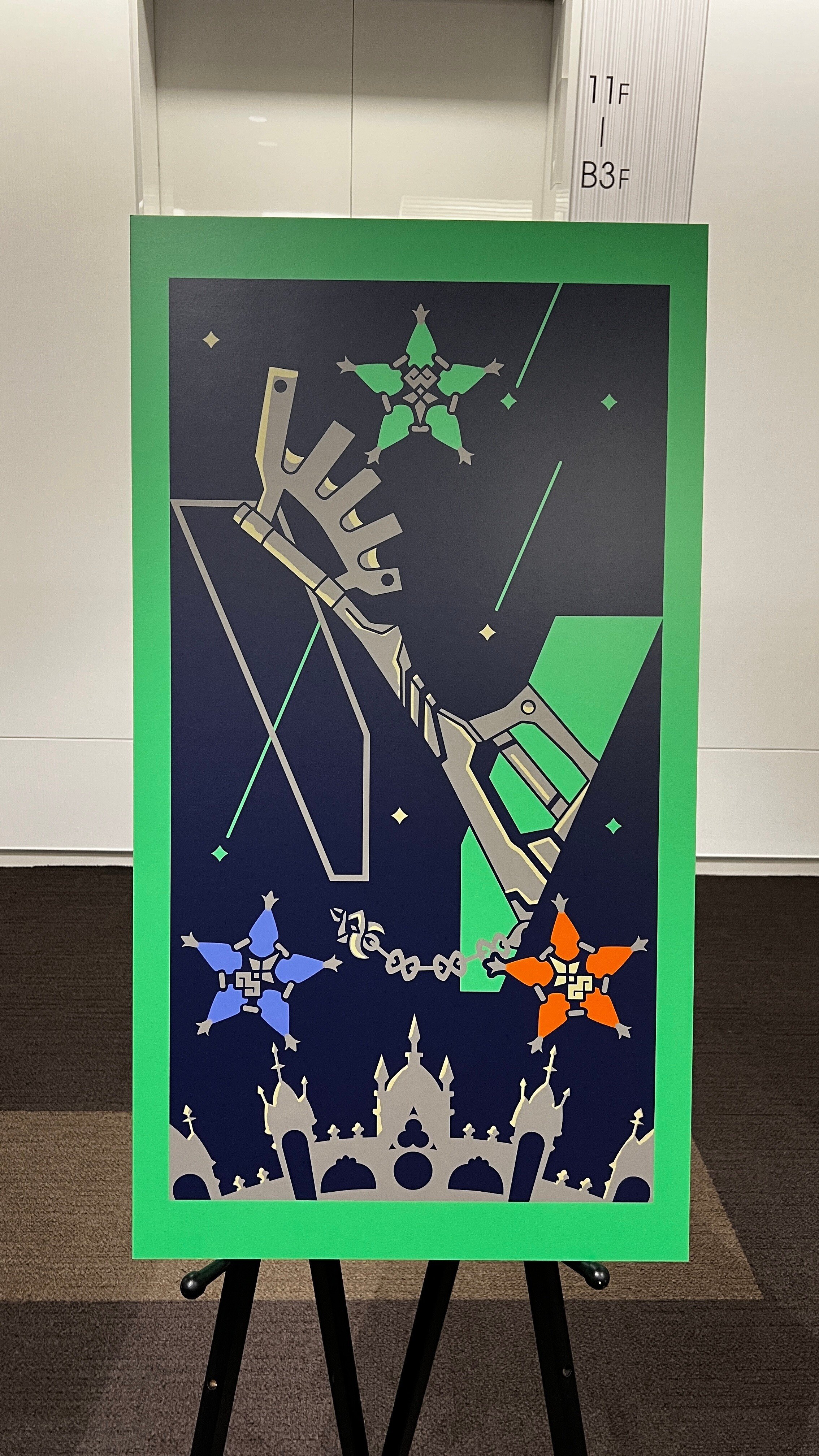 未開封】キングダムハーツ アートキャンバス 距離 ☆【未開封