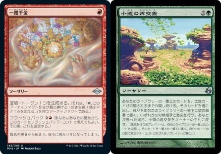 モダン】デッキガイド：ベルチャー｜Yuya Hosokawa