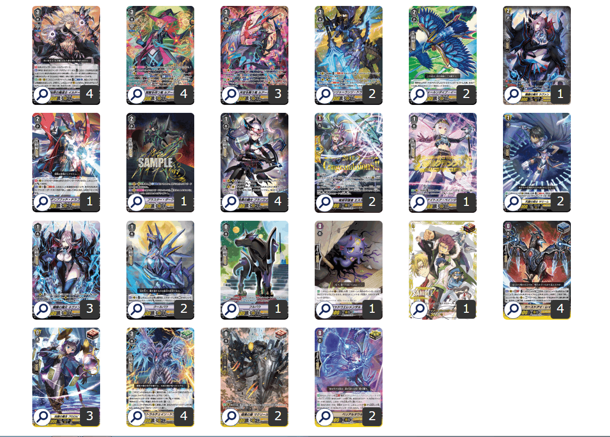 ヴァンガード【Pスタン】 ルアード クレスト軸 デッキ 50枚 Gゾーン 16