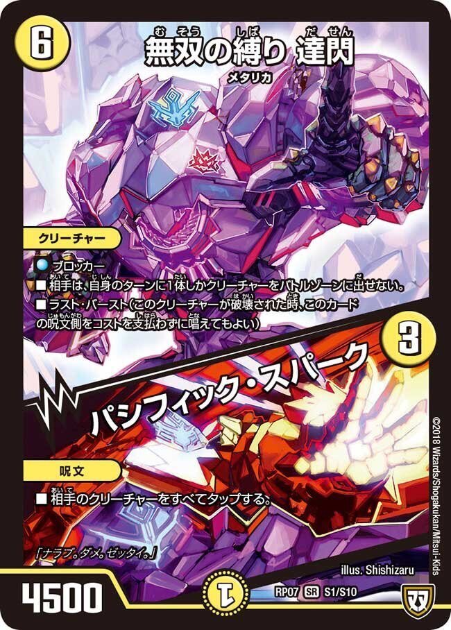 CS優勝構築】 白零サッヴァーク 白ゼロサッヴァーク 白単サッヴァーク