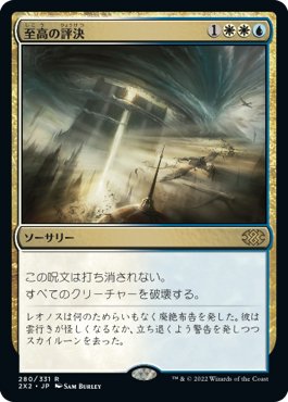 MTG サインド signed 雪花石を率いる者、ブルーナ 日本語foil MTG