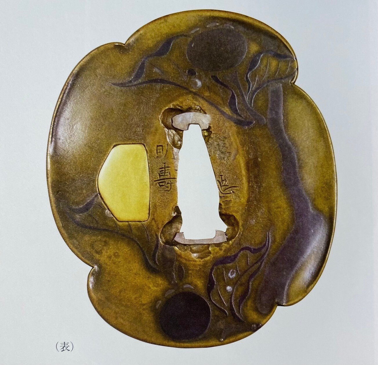 海】江戸中期 大鉄鍔 唐草図 金銀象嵌 無銘 刀装具 重量約208g 専用箱