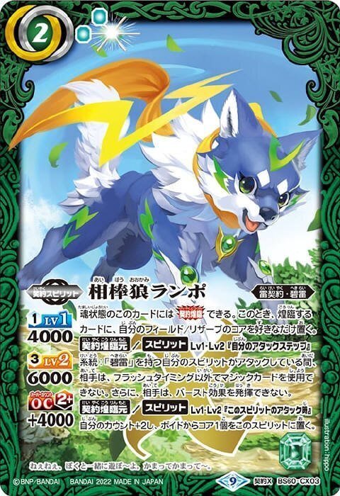 気ままにランポ入り緑GS｜ひば