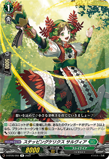 ヴァンガードリアノーンデッキ 54枚 +トークン 4枚