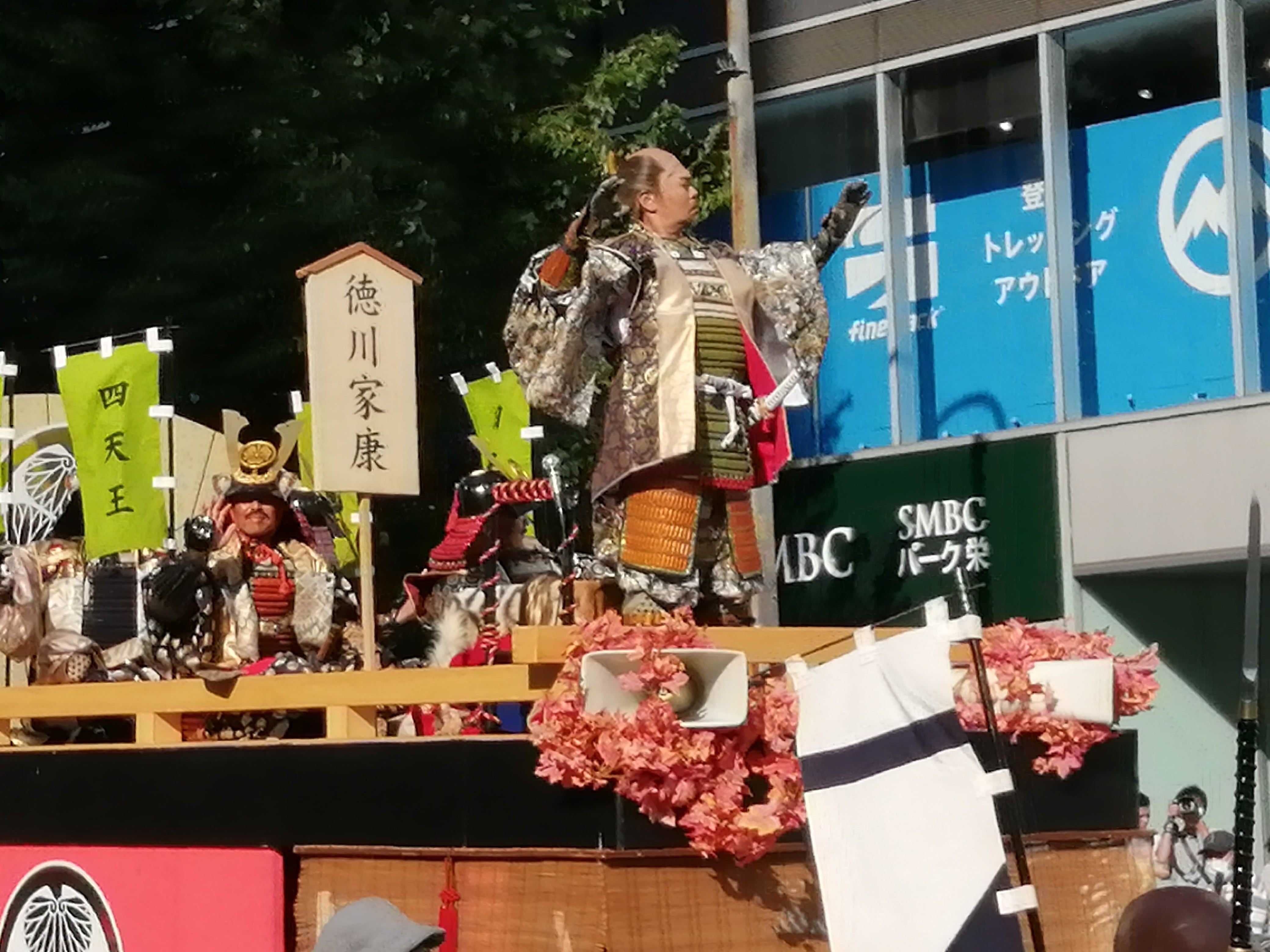 第68回「名古屋まつり」を見てきました｜ADPUB