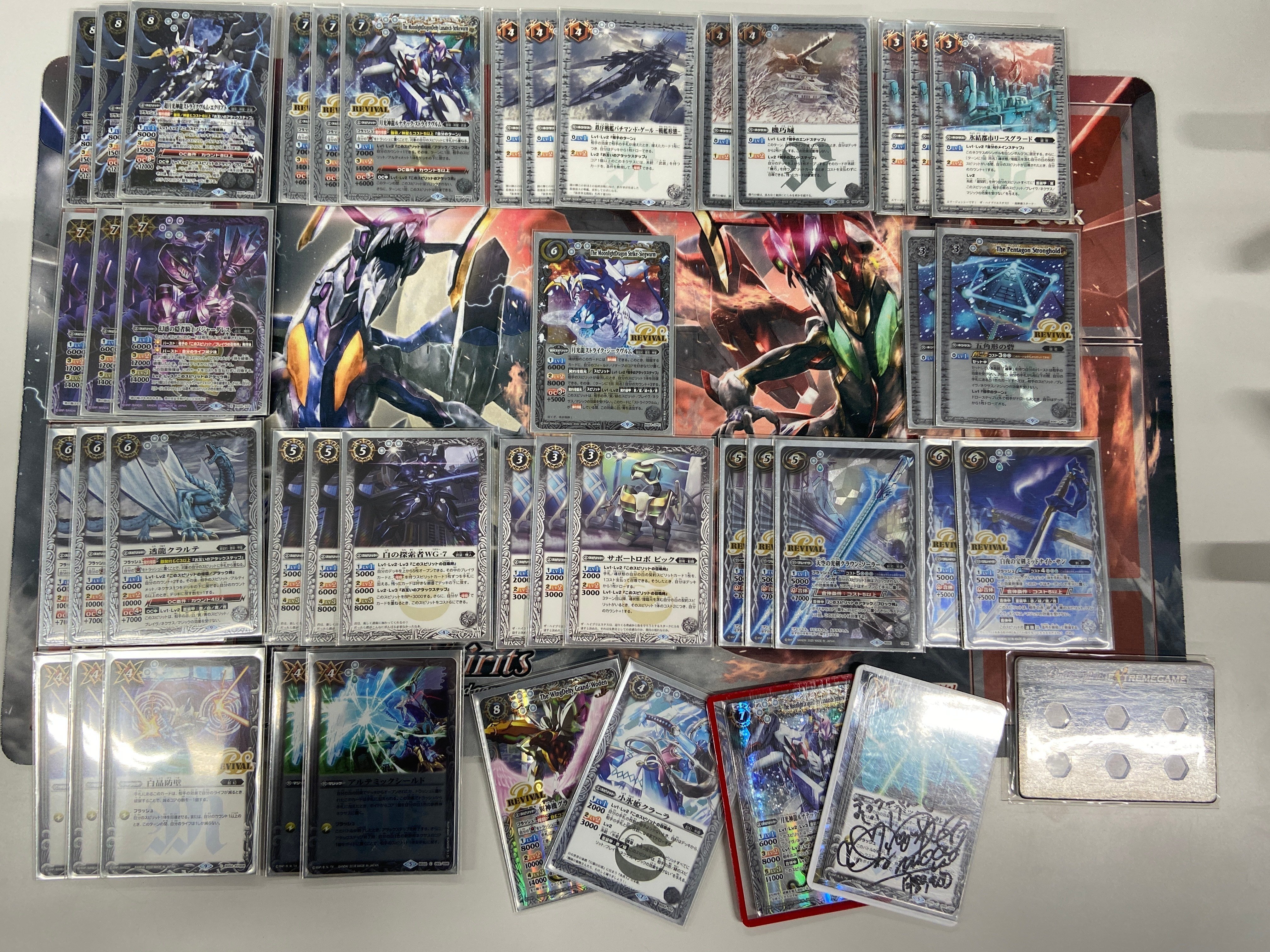 ストライクジークヴルムデッキ 最新デッキ開発「ストライク銀契約