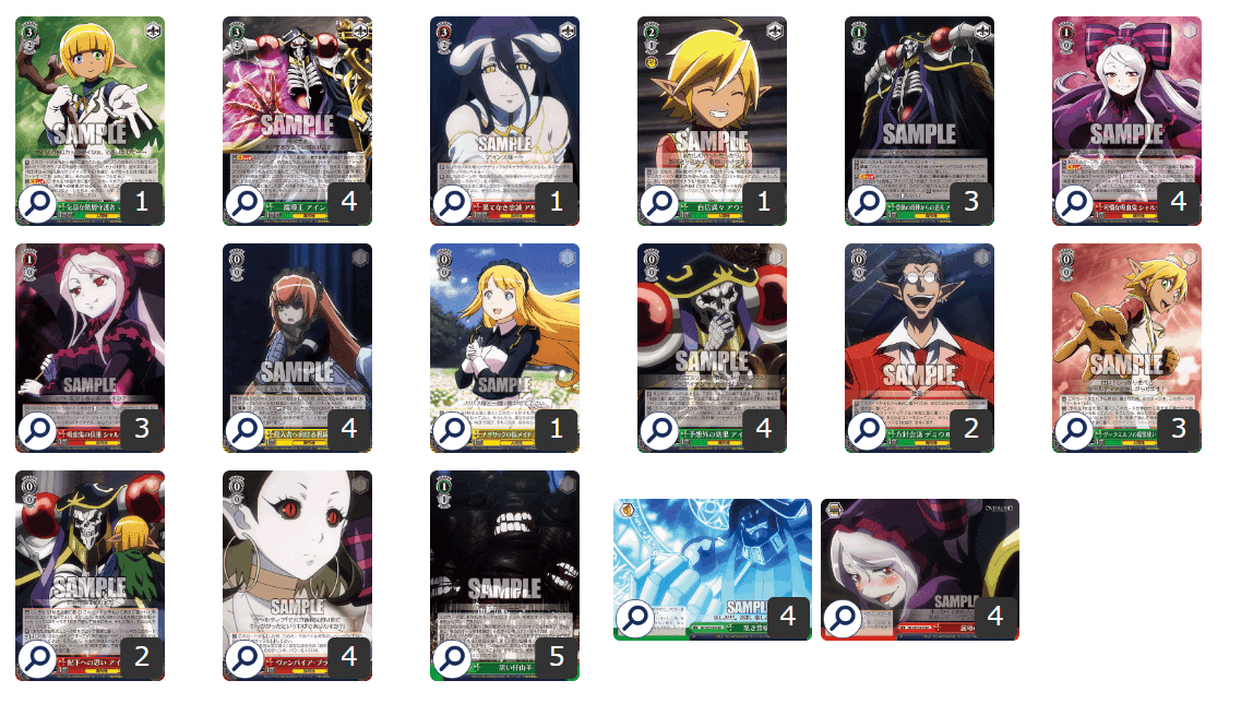 オーバーロード 8電源 デッキ ヴァイスシュヴァルツ オーバーロード 8