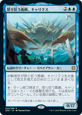 MTG統率者 策略の龍アルカデスデッキ EDHデッキ紹介】策略の龍
