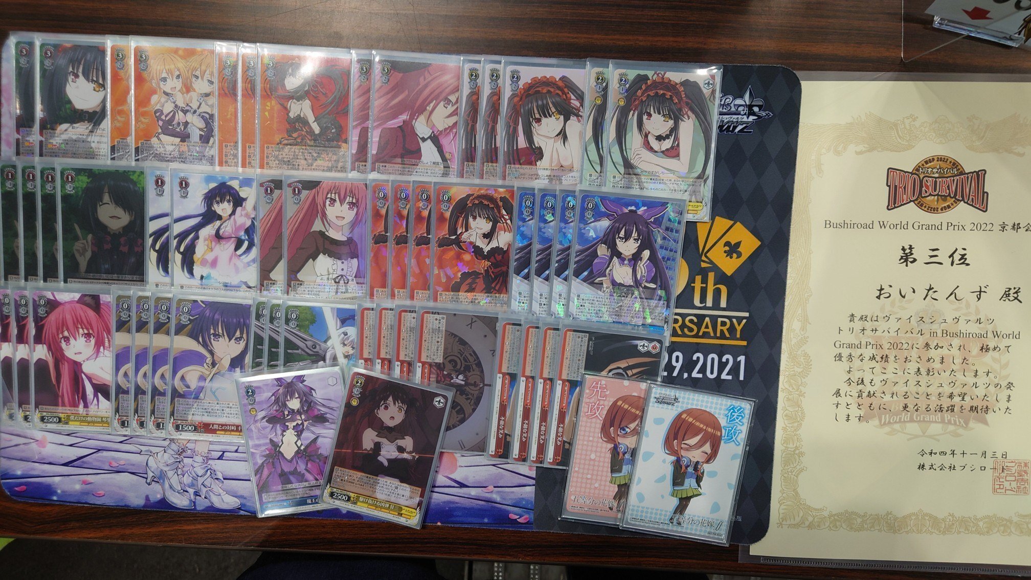 ヴァイス key 8門 デッキ パーツ付き オンライン アウトレ