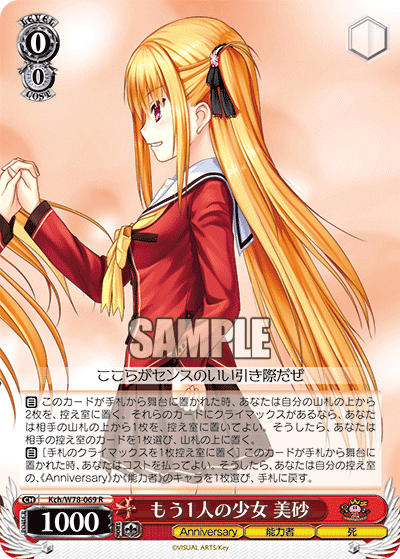 WS）ヴァイスシュヴァルツ Charlotte シャーロット 8門 デッキ 【公式