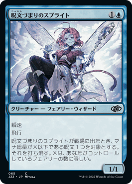 MTG ジャンプスタート2022 エラーカード 二重印刷 沼+平地二枚セット