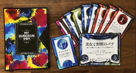 マイダンジョンかード 2回使用 マイダンジョンカード 全アイテム＆必殺