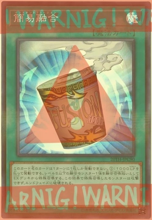 遊戯王デッキ紹介】-過麗赫-｜ありおりお