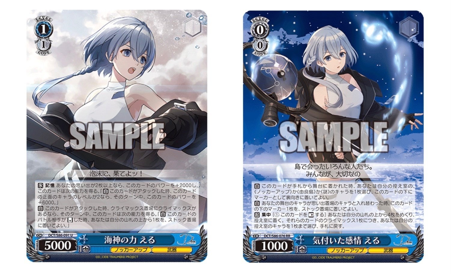 ヴァイス ごちうさ 8門デッキ ヴァイスシュヴァルツ ごちうさ 8門 デッキ